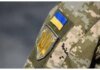 Для сімей зниклих безвісти захисників оновили процедуру видачі посвідчень на пільги