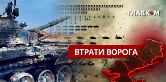 Втрати ворога станом на 18 квітня 2026 – Генштаб ЗСУ
