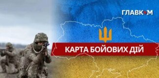 Карта бойових дій в Україні станом на 18 квітня 2026 року