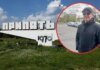 26 квітня 1986 року Прип’ять гуляла – жодної паніки. Катастрофа на ЧАЕС та евакуація у спогадах очевидця