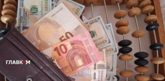 Курс валют 14 квітня 2026: скільки коштують долар, євро і злотий