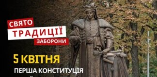 5 квітня: яке сьогодні свято, традиції та заборони