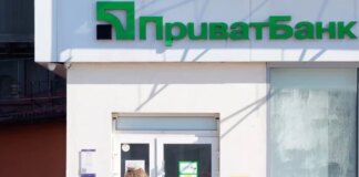 Доходи топ-10 банків України за рік зросли майже на чверть: хто серед лідерів