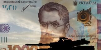 Три банки і 5% річних: як працюватиме нова пільгова програма для ОПК