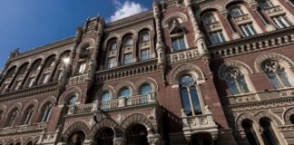 В Україні ліквідують один з банків-банкрутів: рішення ухвалив НБУ