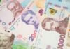 Кабмін виділив ще 2 млрд гривень на “єВідновлення”: яку компенсацію можна отримати