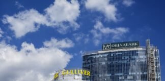 “Ощадбанк” продасть ТРЦ Gulliver у Києві. Коли планується аукціон?
