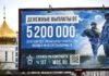 Іноземці зі 136 країн воюють за Росію, ГУР розкрило кількість