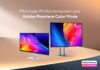 ASUS оголошує про валідацію моніторів ProArt для роботи з Adobe Premiere Color Mode