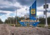 АТЕШ повідомив про масштабну атаку дронів на окуповані території: вибухи в Донецьку, Маріуполі та Іловайську