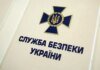 Наводив ракети рф на позиції ЗСУ через Google-карти. СБУ затримала рецидивіста в Миколаєві
