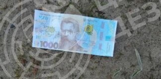 Ворог розкидає на Харківщині фальшиві гривні з закликами "зливати" позиції ЗСУ