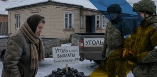Паспорт в обмін на тепло: окупанти видають вугілля замість грошей – ЦНС