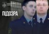 Двом керівникам російського СІЗО оголосили підозру за катування українських полонених у вязьмі