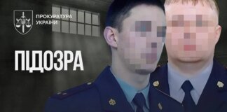 Двом керівникам російського СІЗО оголосили підозру за катування українських полонених у вязьмі