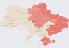 Полтава зазнала атаки рф, працює ППО