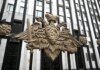 У міноборони рф пригрозили ударом по центру Києва у разі спроби "зірвати святкування" на 9 травня