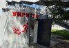 Укрзалізниця розгортає понад 800 модульних укриттів через масовані атаки рф