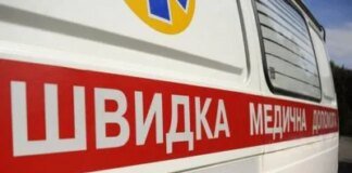 У Запоріжжі внаслідок російського удару поранення дістали четверо людей, серед них підліток