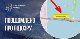 Переплатили 2,5 млн за частково виконані протиаварійні роботи на Південному мосту – столичний посадовець отримав підозру