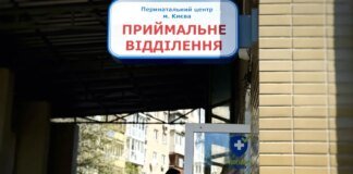Фейковий акаунт з фотографією росіянки: інформаційна атака на столичний Перинатальний центр отримала несподіваний поворот