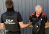 У Києві затримали дезертира, який реєстрував Starlink для російських військових