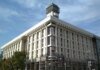 Суд повернув Будинок профспілок у столиці Федерації профспілок