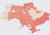 Повітряна тривога на тлі загрози дронів поширилася на захід, на Хмельниччині є травмовані