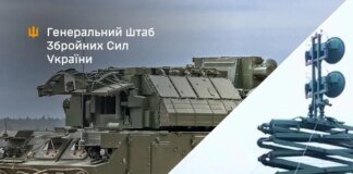 У Генштабі підтвердили ураження засобів ППО, РЛС "Ястреб" та логістичних об’єктів ворога