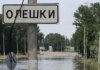 Окуповані Олешки опинилися на межі гуманітарної катастрофи через нестачу води та їжі