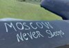"Moscow never sleeps": Міноборони підтвердило масштабні удари по об'єктах підмосков'я