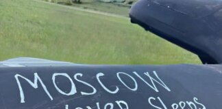 "Moscow never sleeps": Міноборони підтвердило масштабні удари по об'єктах підмосков'я
