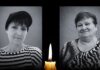 російський удар КАБами по Харківщині вбив двох мирних мешканок