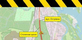 У Києві на місяць частково обмежать рух Столичним шосе через ремонт