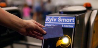 Вартість проїзду в Києві планують підняти до 30 грн з липня – КМДА