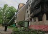 російський авіаудар по Дружківці забрав життя людини та спричинив пожежі