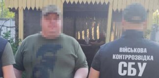 СБУ, ДБР та Нацполіція викрили нові схеми продажу "тилових" посад в ЗСУ