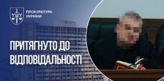 ВРП покарала суддю за зняття арешту у справі пов'язаного з громадянами рф Premier Hotel Rus – прокуратура