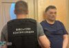 У Києві затримали законспірованого агента фсб, якого 12 років тримали у "режимі очікування"