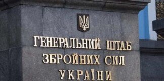 У Генштабі заявили, що уразили штаб російського "Рубікону" в Старобільську, повідомлення росЗМІ про удар по гуртожитку – маніпуляція