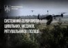 рф цілеспрямовано б'є FPV-дронами по цивільних, від початку року зафіксовано понад 2 тис. проваджень – прокурори