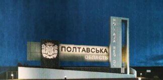 Атака дронів на Полтавщину: виникла пожежа, пошкоджено адмінбудівлі