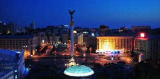 Столиці 1544 роки – серце України Київ відзначає День міста