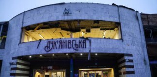У Києві відновила роботу станція метро "Лук’янівська"