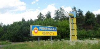 рф атакувала цивільне підприємство на Рівненщині