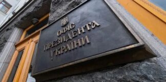 У Зеленського спростували інформацію про "підготовку до ще 2-3 років війни"