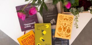 Куди піти у Києві на вихідних 30-31 травня