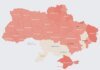 Армія рф атакувала Україну ракетами, у Києві та області чули вибухи