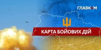 Карта бойових дій в Україні станом на 23 травня 2026 року