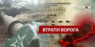 Втрати ворога станом на 10 травня 2026 – Генштаб ЗСУ